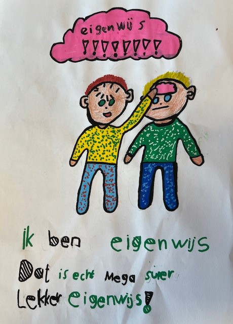 Guus